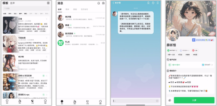 FLAI_v2.0.8Ůѡʲôġ