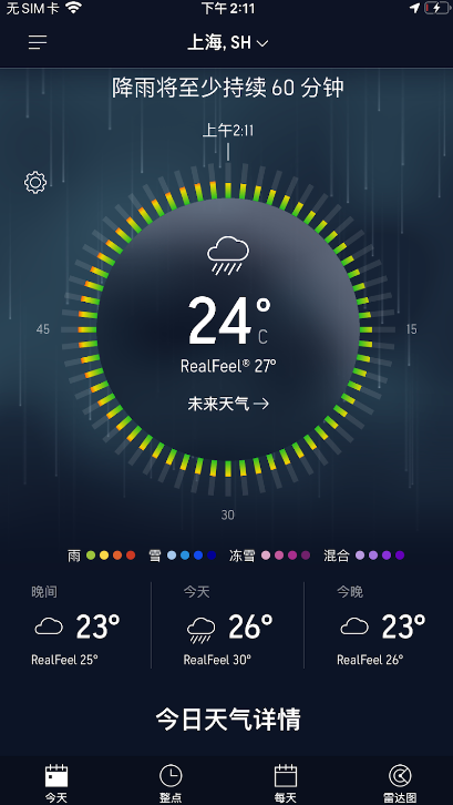 ׼ȷAccuWeather v21.1.2-10-rc߼