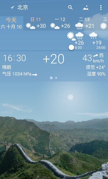 ʵYoWindow_v2.53.6