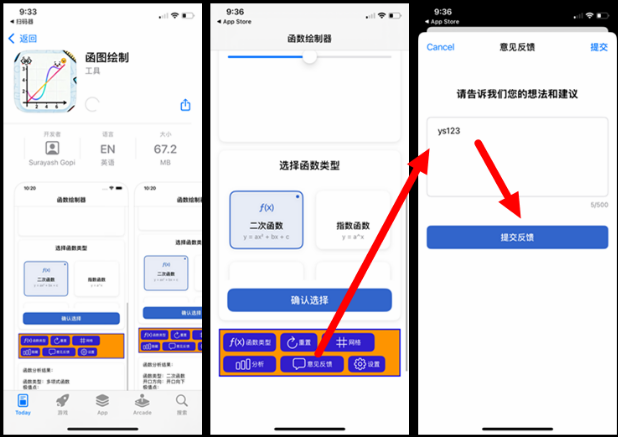 iOS¡202510 5IOSӰϼ