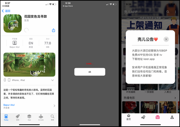 iOS¡202510 5IOSӰϼ