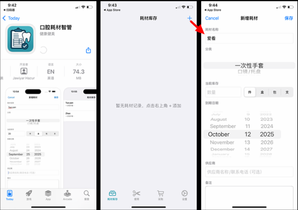 iOS¡202510 5IOSӰϼ