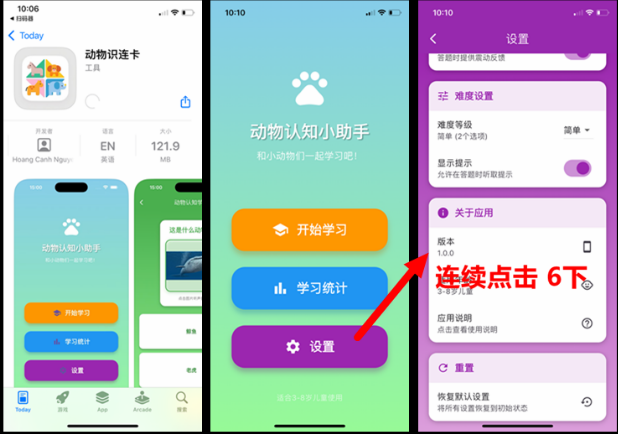 iOS¡202510 5IOSӰϼ