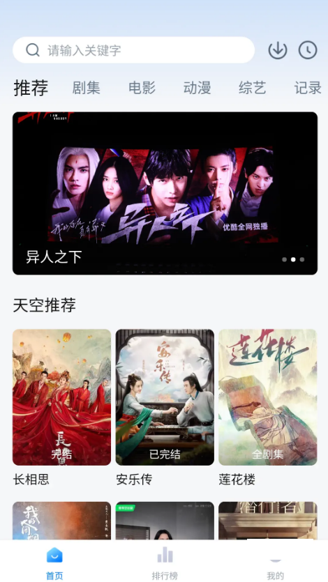 大海视频v4.0.1去广告版【热门影视资源免费看】 大海视频v4.0.1去广告版【热门影视资源免费看】