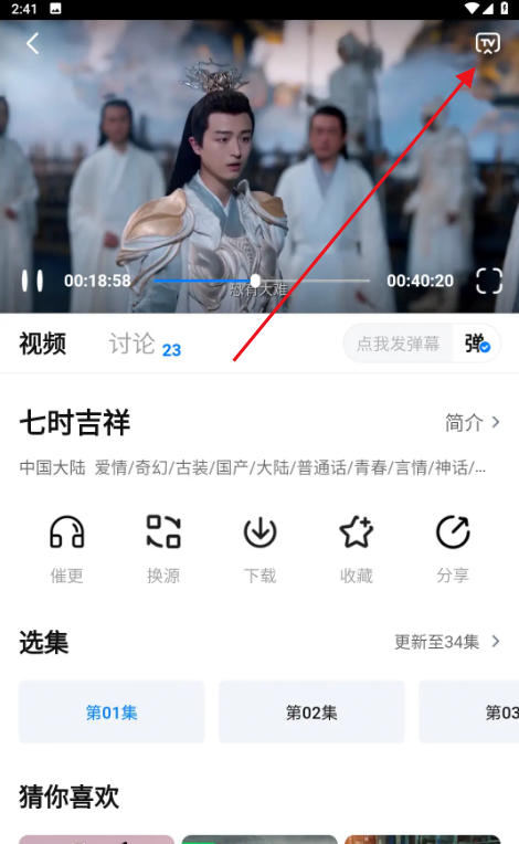 大海视频v4.0.1去广告版【热门影视资源免费看】 大海视频v4.0.1去广告版【热门影视资源免费看】