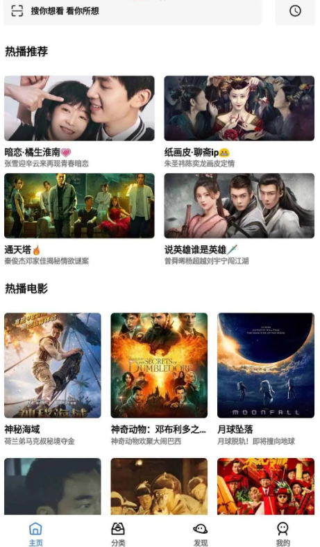 鲨鱼剧场v2.1.5免费无广告【原轻简视频】 鲨鱼剧场v2.1.5免费无广告【原轻简视频】