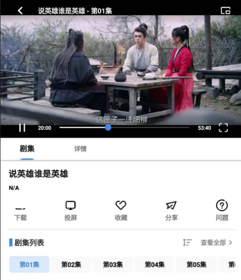 鲨鱼剧场v2.1.5免费无广告【原轻简视频】 鲨鱼剧场v2.1.5免费无广告【原轻简视频】