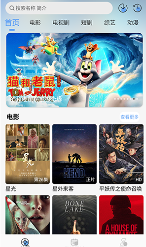 Ӱv1.0.1ȥ桾׿׷硿