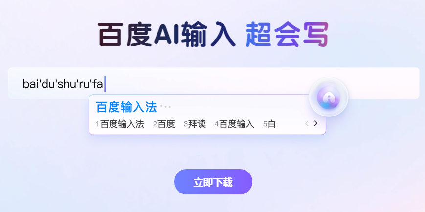 ٶ뷨Ƥ߼桿