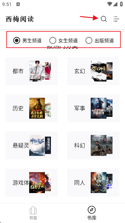 西梅小说10818s去广告版 西梅小说10818s去广告版