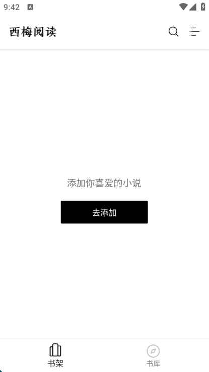 西梅小说10818s去广告版 西梅小说10818s去广告版