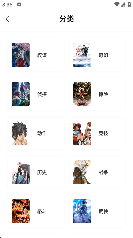 零界绘v1.0.4去广告版【追剧漫画阅读三合一】 零界绘v1.0.4去广告版【追剧漫画阅读三合一】