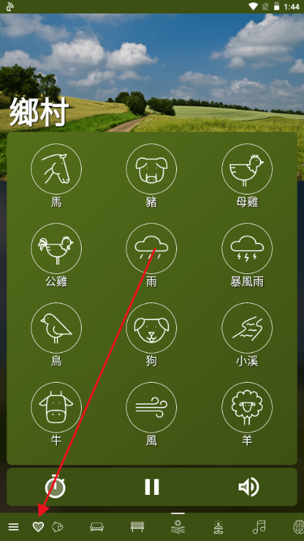 自然氛围白噪音Atmosphere_v5.11 免费无广【轻松的声音可帮助您入睡】 自然氛围白噪音Atmosphere_v5.11 免费无广【轻松的声音可帮助您入睡】