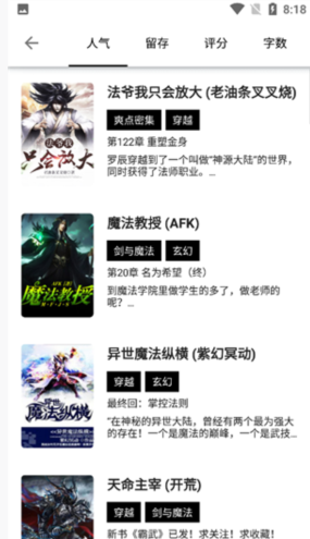 书海阁_v1017 免费无广【海量小说免费看】 书海阁_v1017 免费无广【海量小说免费看】