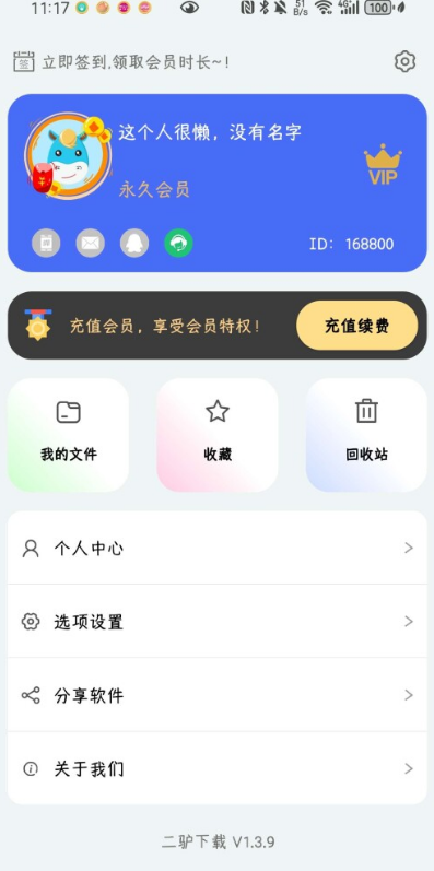 ¿vip桾롿
