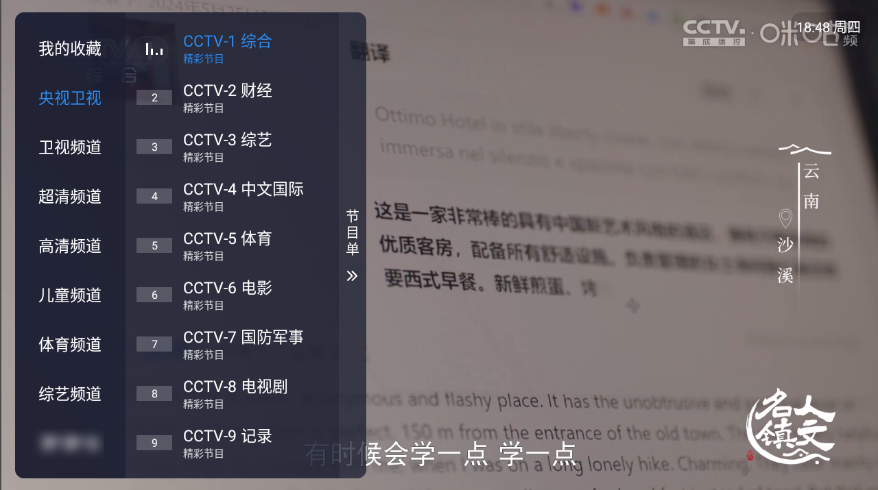 9ֱԴtv
