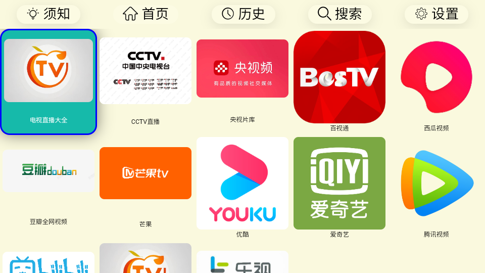 TVֱȫ