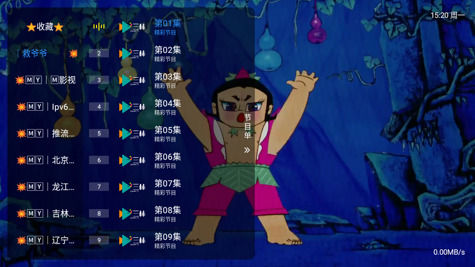 ĺֱtv°桾ĺӰӡ
