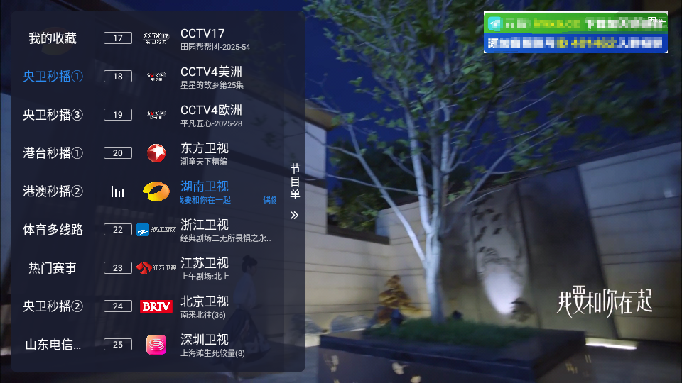 TVװ