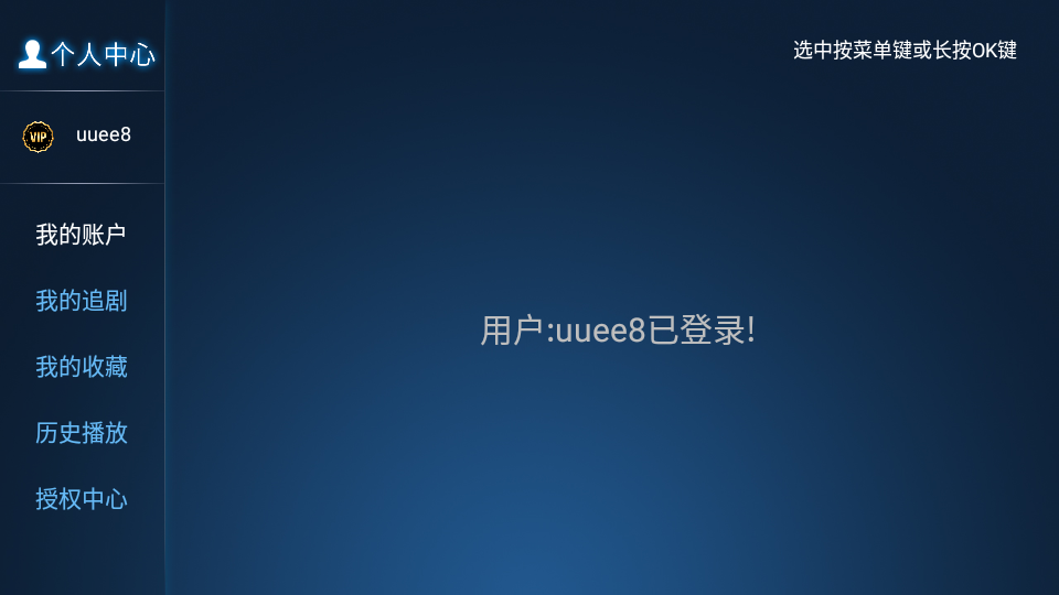 ӰTVӡȨ롿