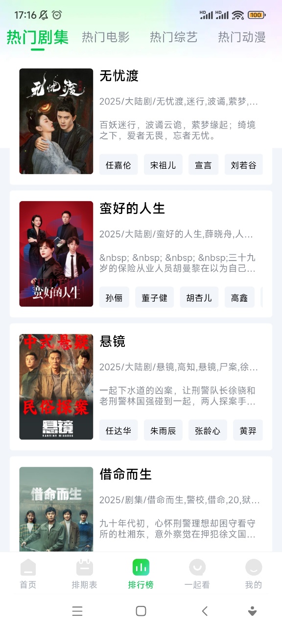 Ƶ1.5.4°汾ȥ