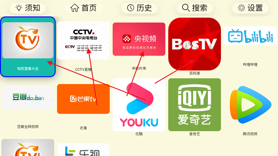 TV