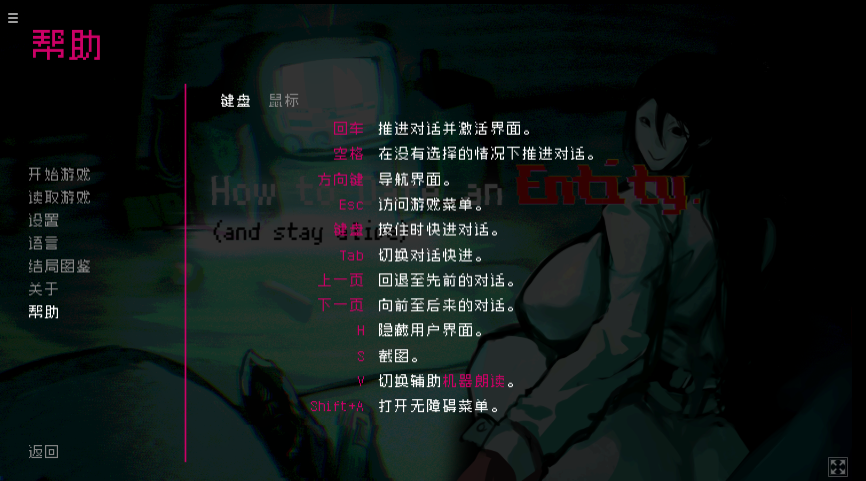 αŮϷ(How to Date an Entity and Stay Alive)