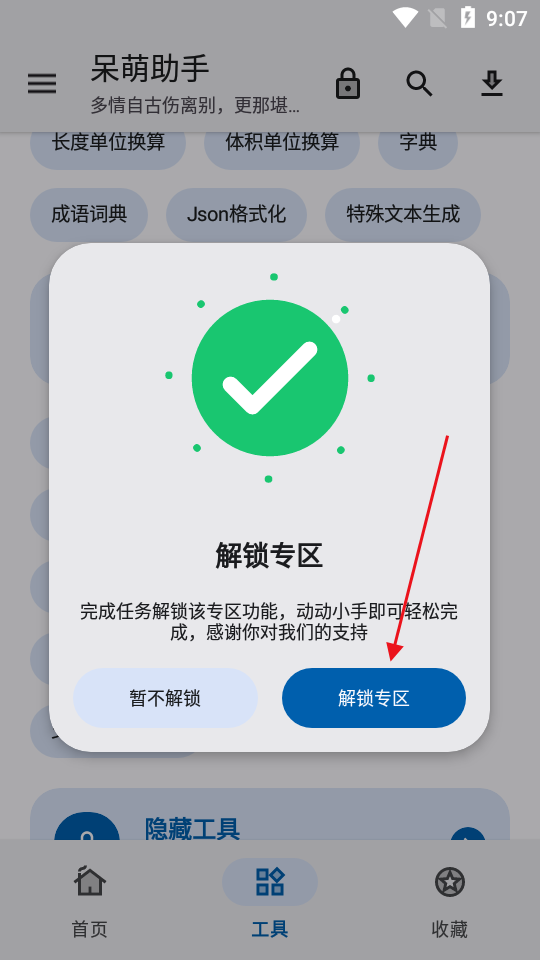 appٷ°