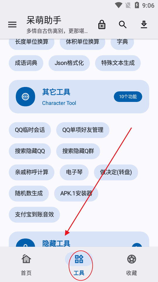 appٷ°