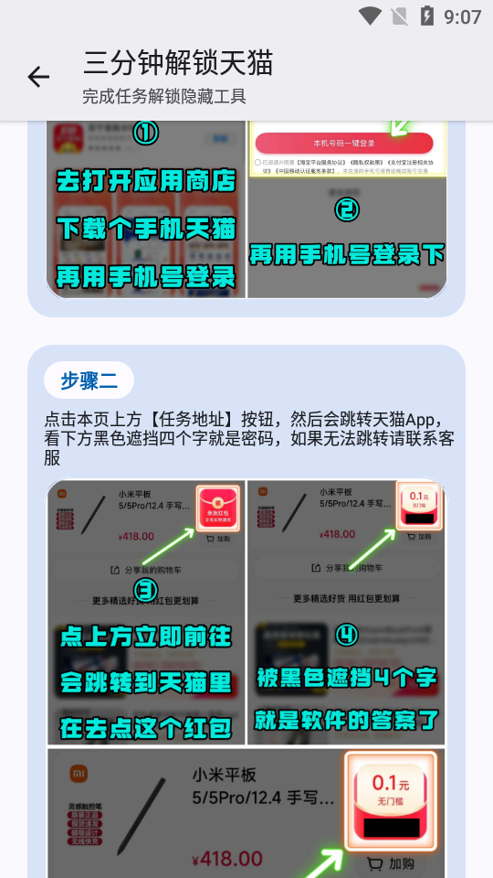 appٷ°