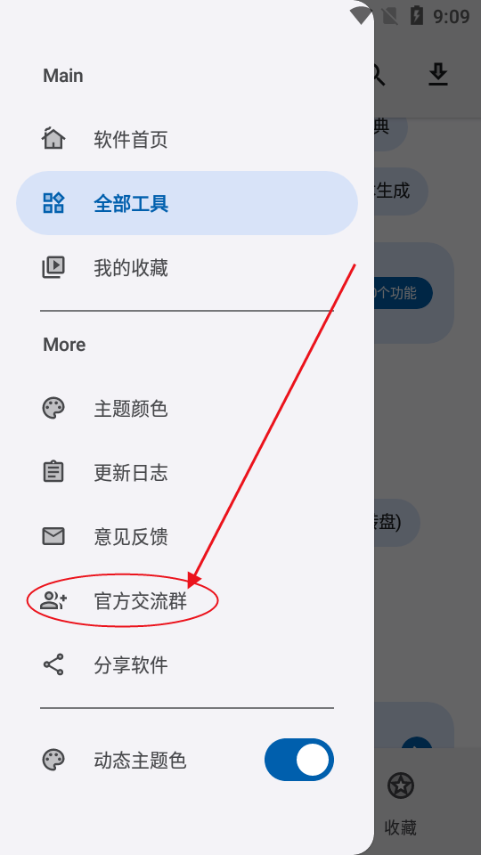 appٷ°