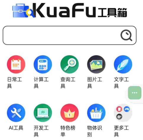 丸1.1.4°汾