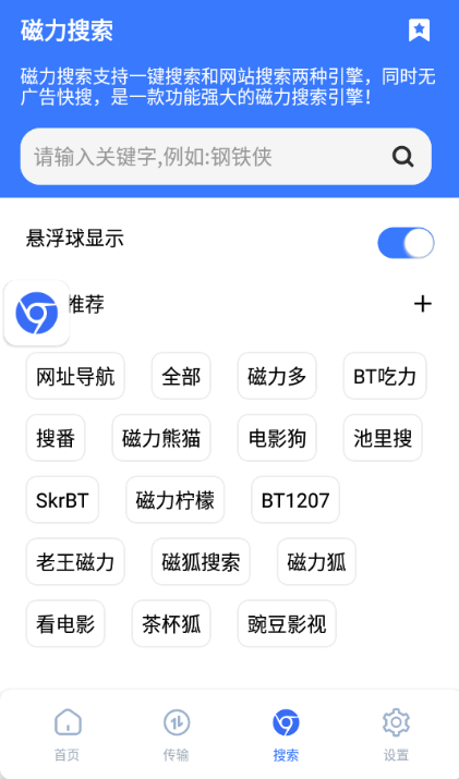 ǿplus v1.3.7 ׿̻