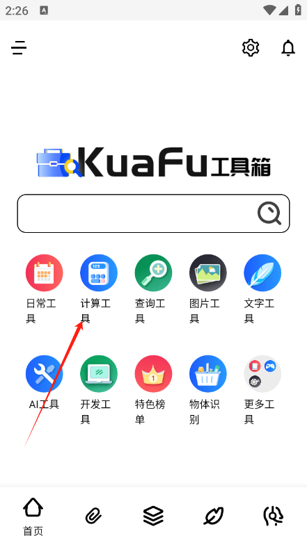 丸app°