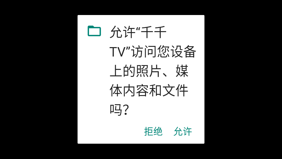 ǧǧTV