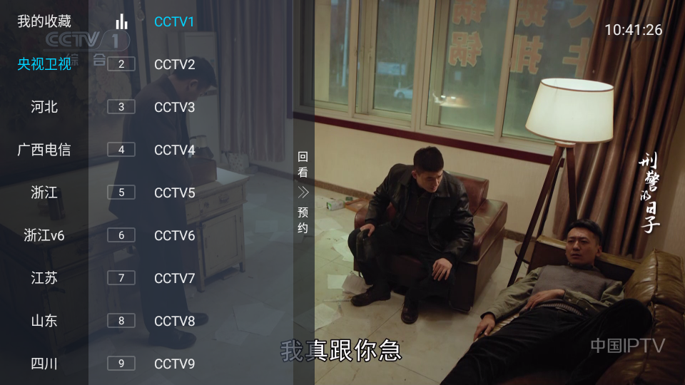 ǧǧTV