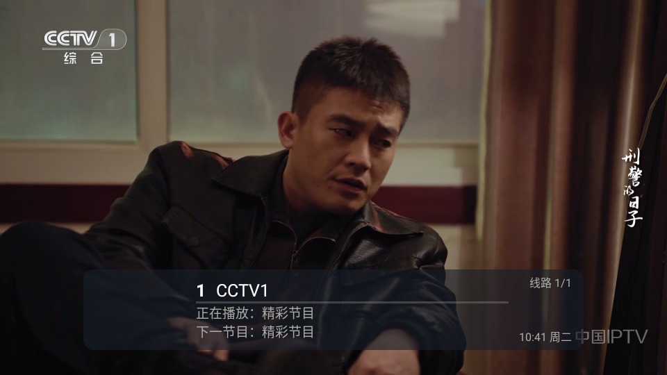 ǧǧTV