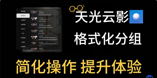 ӰTVӰ桾github