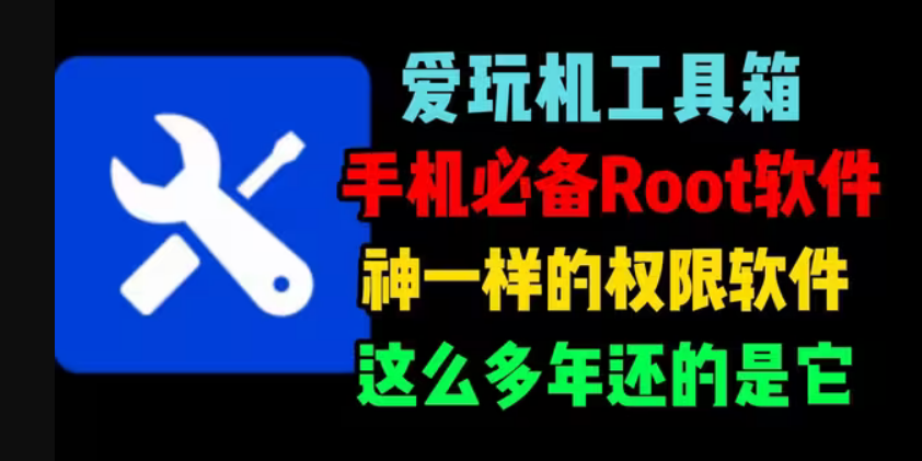 -ơһroot