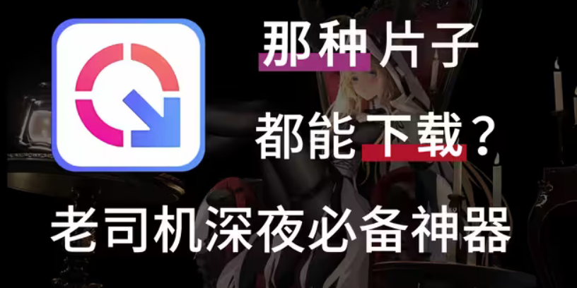 ǿplus v1.3.7 ׿̻桾¼ǻԱ