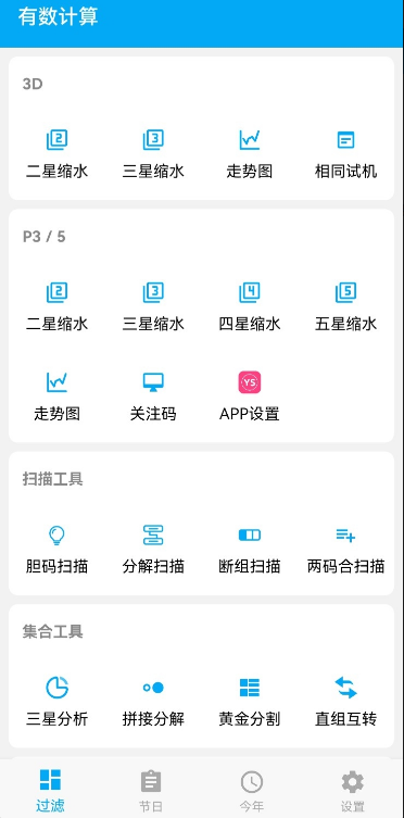 YS3d-3dˮ