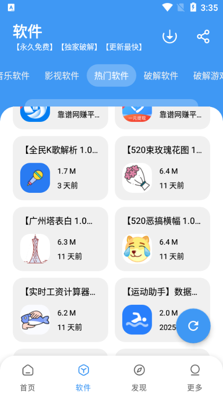 Ŀڴ2025°汾-ֱ