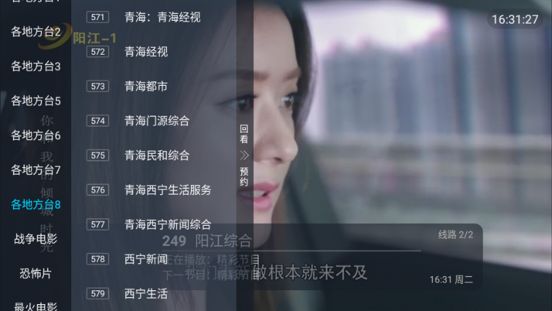 Tv 1.3.0°汾
