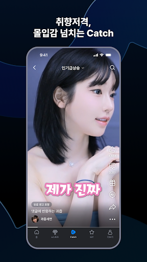 SOOP v8.7.4 ħ桾ԭafreecatvֱƽ̨