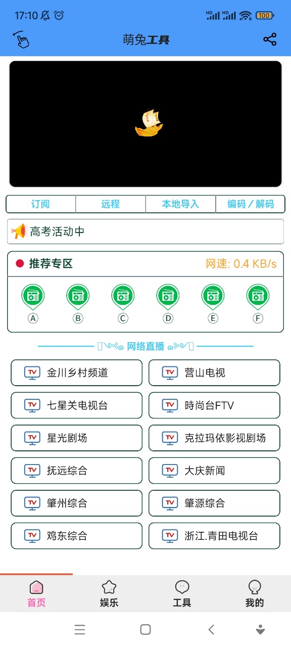 ù2.4.3°汾ѿֱߺϼ