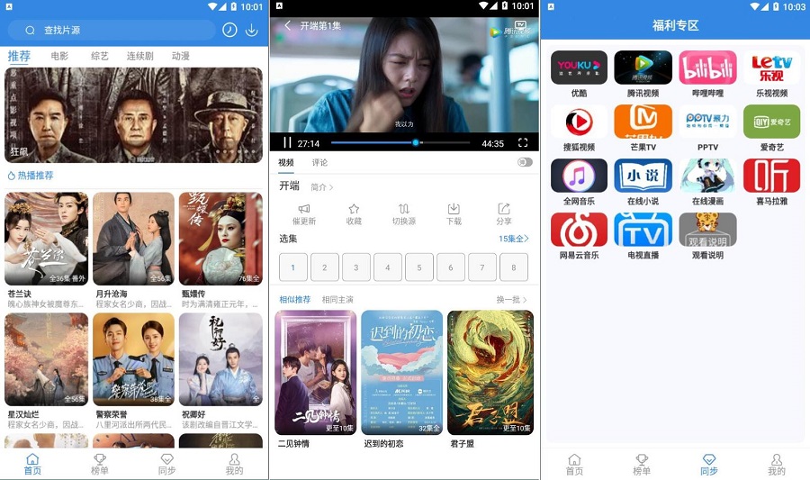 ׿Ӱv6.0.3ȥ