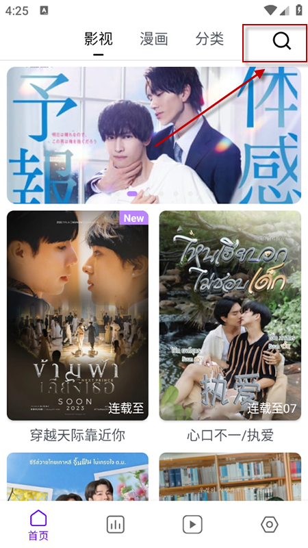 Ȧapp2025°汾