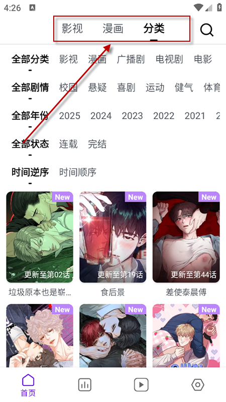 Ȧapp2025°汾