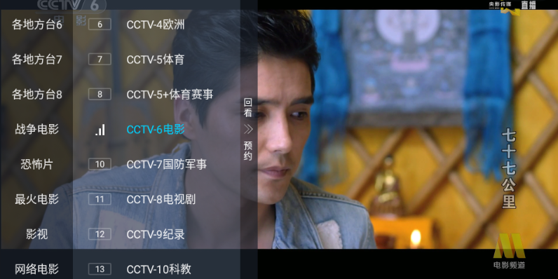 Tv 1.3.0°汾ѵֱ+Ӱ+㳡