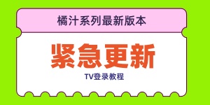 ֭TV汾Ҫô ֭Ӱ¼